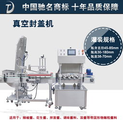 濟南東泰包裝機械公司 專業包裝設備供應商的品牌與服務詳解